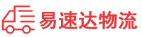 益阳到边坝县物流公司